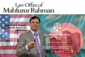 Mahfuzur Rahman Law Office